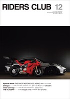 RIDERS CLUB