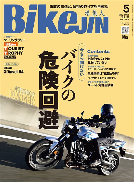 BikeJIN/培倶人