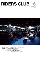 RIDERS CLUB