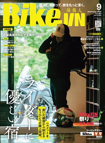 BikeJIN/培倶人