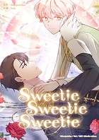 1話 新しい自分