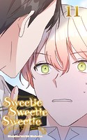 11話 浄化の儀