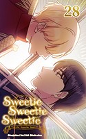 28話 思惑