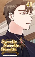 41話 突然の出来事
