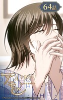 アモン〜気付けないこと〜64【タテヨミ】 決意