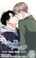 スマーフワールド154【タテヨミ】