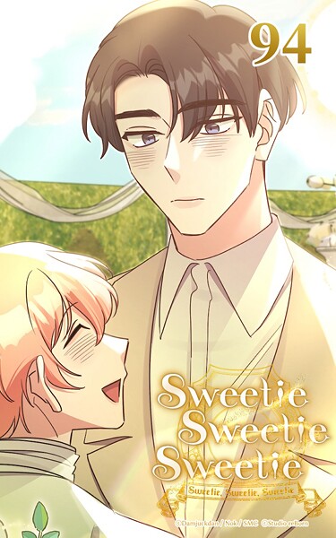 Sweetie Sweetie Sweetie【タテヨミ】