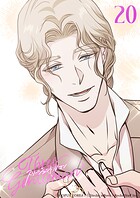 スリージェントルマン【タテヨミ】