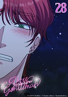 スリージェントルマン【タテヨミ】