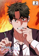 アウトバーンロマンス〜αとΩは一直線に恋をする〜 2話 アルファとオメガ【タテヨミ】