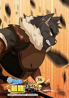 昔助けた最弱スライムが最強スライムになって俺に懐く件【タテヨミ】