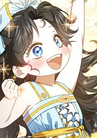 義理の兄たちに溺愛されています プロローグ【タテヨミ】