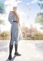 義理の兄たちに溺愛されています 22話【タテヨミ】