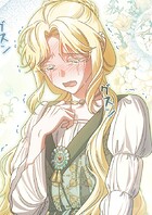 義理の兄たちに溺愛されています 30話【タテヨミ】