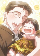 義理の兄たちに溺愛されています 37話【タテヨミ】