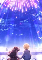 義理の兄たちに溺愛されています 55話 【タテヨミ】