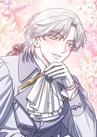 義理の兄たちに溺愛されています【タテヨミ】