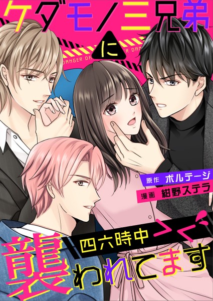 商品ページ画像