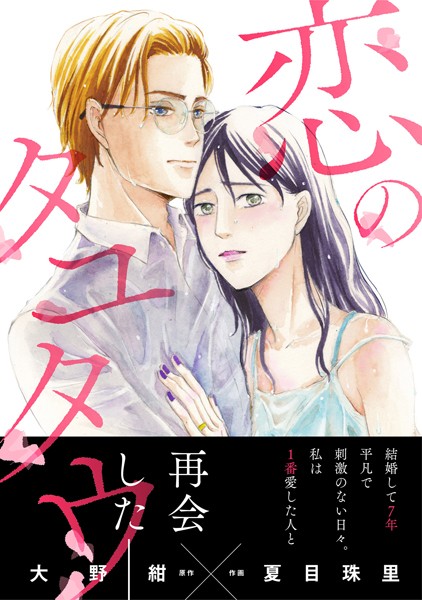 商品ページ画像