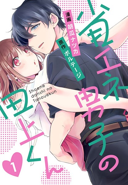 商品ページ画像