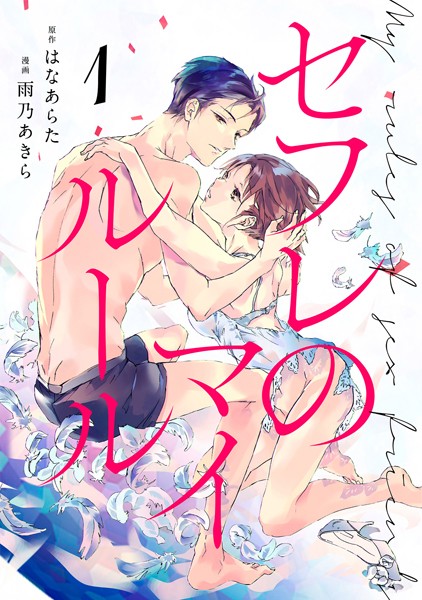 商品ページ画像