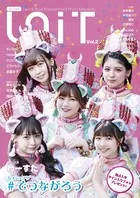 UNIT - ユニット