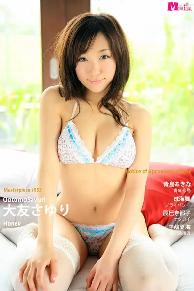 大友さゆり Honey Masterpiece＃053