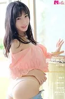 岡田めぐ めぐり愛 Masterpiece＃093