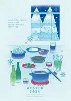 MANKAI STAGE『A3！』ACT2！ 〜WINTER 2024〜パンフレット【電子版】