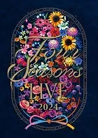 MANKAI STAGE『A3！』〜Four Seasons LIVE 2024 〜パンフレット【電子版】