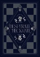 『あんさんぶるスターズ！THE STAGE』-Desperate Checkmate- パンフレット【電子版】