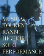 囚われのパルマ 公式ファンブック - ガールズアプリメディアセクション