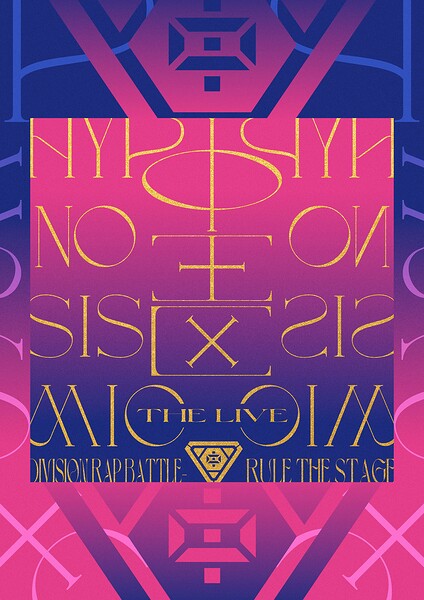 『ヒプノシスマイク -Division Rap Battle-』Rule the Stage -中王区 the LIVE- パンフレット【電子版】