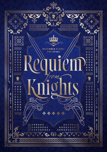 『あんさんぶるスターズ！THE STAGE』-Requiem from Knights- パンフレット【電子版】