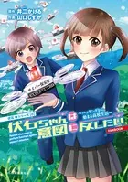伏石玲シリーズ