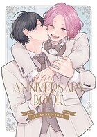 BLアワード2025アニバーサリーブック