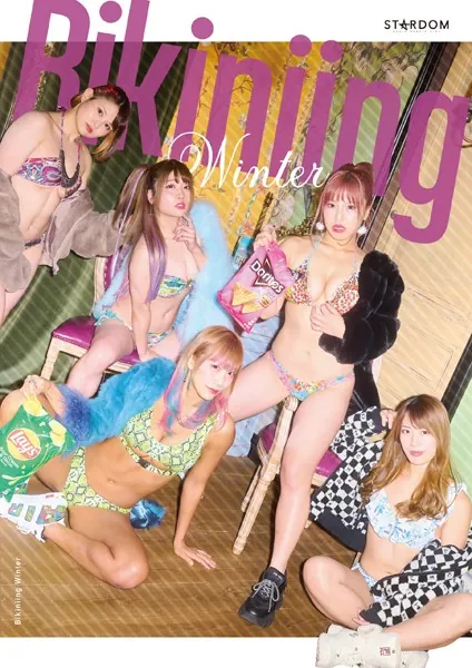 Bikiniing12 STARDOM VISUAL BOOK（最新刊） - スターダム - 写真集