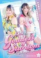 林下詩美 写真集 Luxury - 林下詩美 - 写真集 - DMMブックス