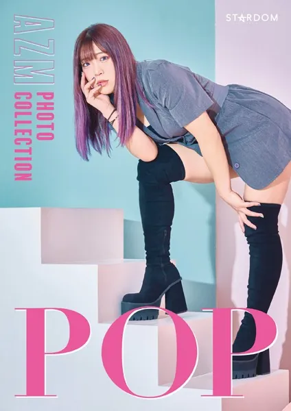 林下詩美 写真集 Luxury - 林下詩美 - 写真集 - DMMブックス