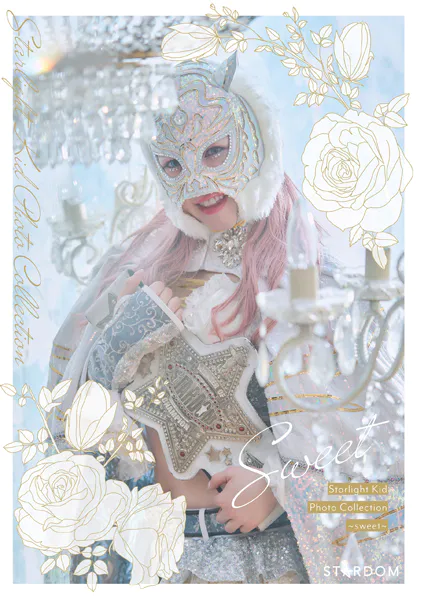 林下詩美 写真集 Luxury - 林下詩美 - 写真集 - DMMブックス