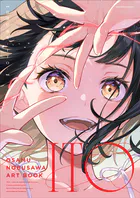 MだSたろう画集 TANAKA NO ATORIE - MだSたろう - 趣味 - DMMブックス