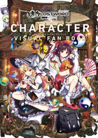 シノビマスター 閃乱カグラ NEW LINK ILLUSTRATIONS BOO - 八重樫南