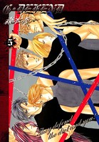 G・DEFEND 5巻