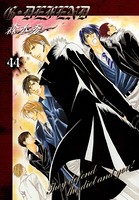 G・DEFEND 44巻