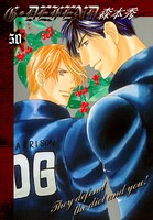 G・DEFEND 50巻