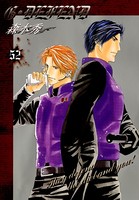 G・DEFEND 52巻