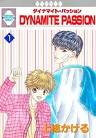 DYNAMITE PASSION