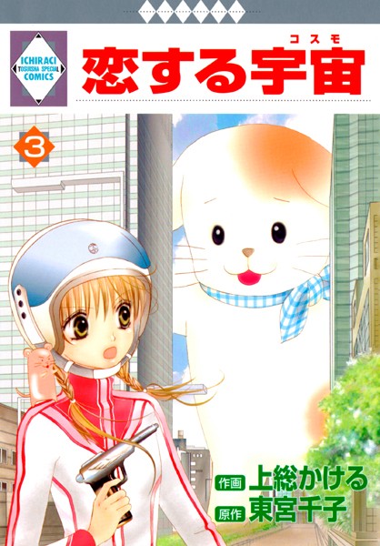 商品ページ画像