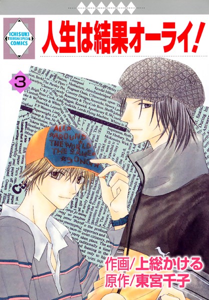 商品ページ画像