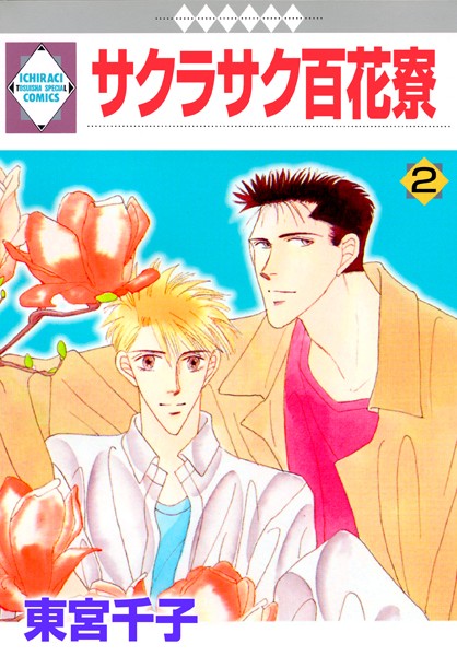 商品ページ画像